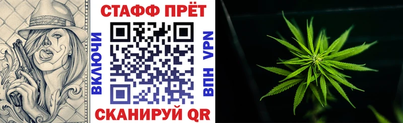 Купить наркотик Бутурлиновка СК АМФЕТАМИН Мефедрон Канабис ГАШИШ COCAIN