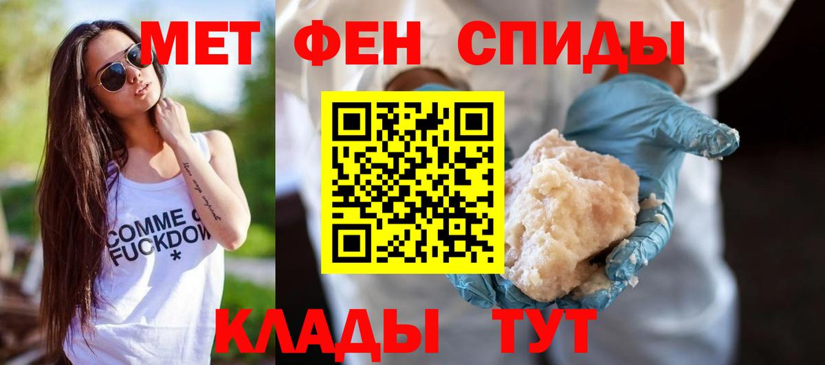 Amphetamine 97% Бутурлиновка
