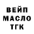 Альфа ПВП крисы CK Nikolaj Herz