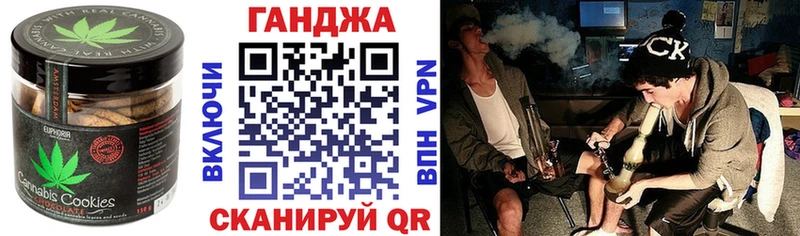 Cannafood конопля купить Бутурлиновка