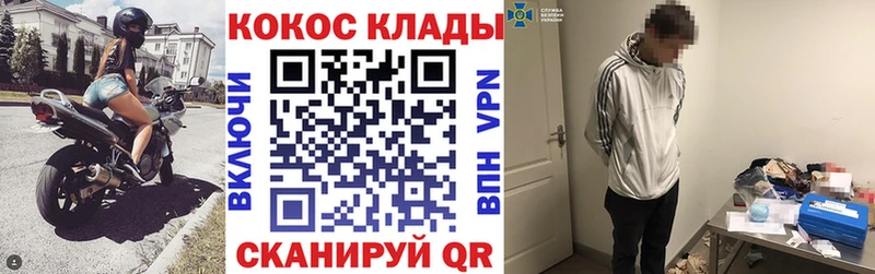 КОКАИН VHQ  Бутурлиновка 