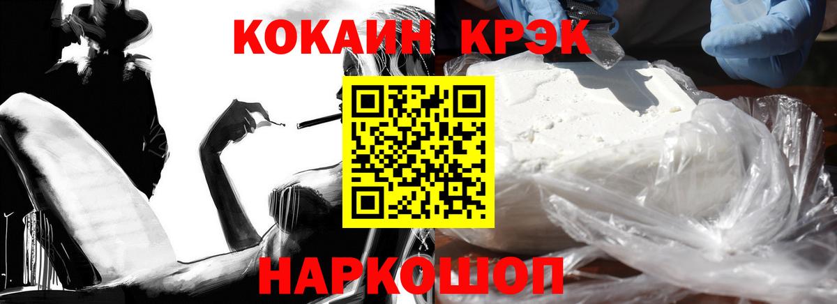 Кокаин Эквадор Бутурлиновка