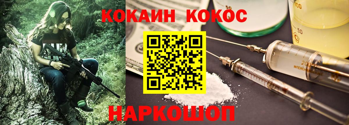 Cocaine Перу  Кокаин Columbia  Бутурлиновка  COCAIN  Вход с VPN 