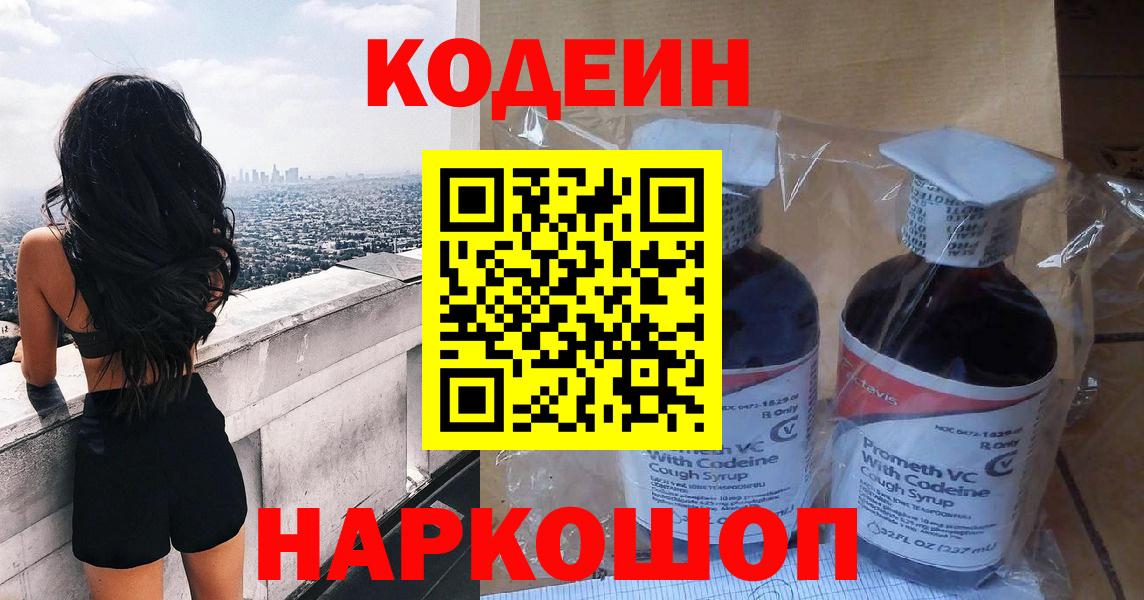 МЕФ кристаллы  Бутурлиновка  НБОМе  Вход с VPN  ГАШ 