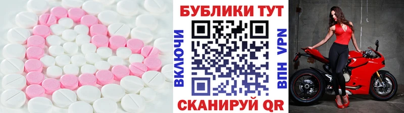 мега ONION  Бутурлиновка  Экстази XTC 