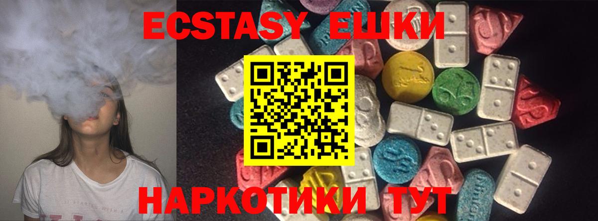 ЭКСТАЗИ MDMA    ссылки  Бутурлиновка  ЭКСТАЗИ MDMA  Вход с VPN 