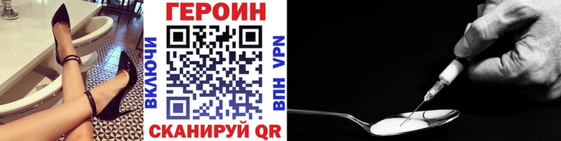 Героин VHQ  Бутурлиновка 