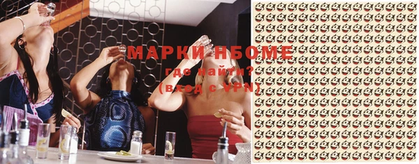 бутират Беломорск