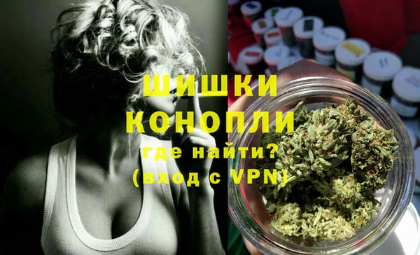 бутират Беломорск