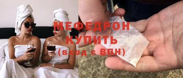 бутират Беломорск