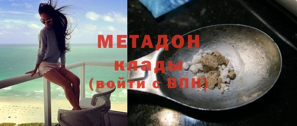 мефедрон VHQ Белокуриха