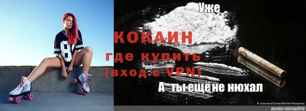 бутират Беломорск