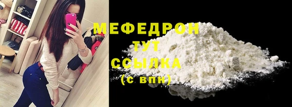 мефедрон VHQ Белокуриха