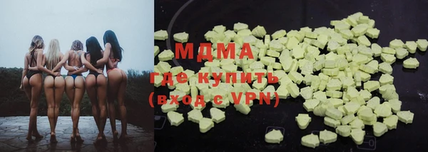 мефедрон VHQ Белокуриха