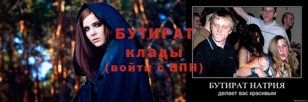 мефедрон VHQ Белокуриха