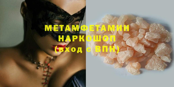 мефедрон VHQ Белокуриха