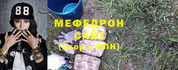 бутират Беломорск