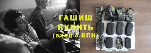 мефедрон VHQ Белокуриха