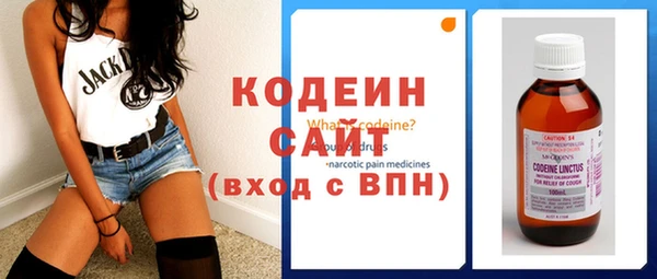 мефедрон VHQ Белокуриха