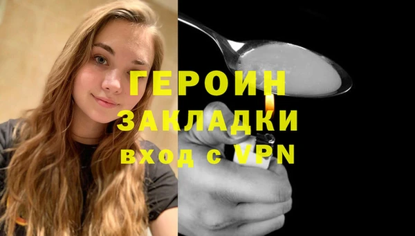 бутират Беломорск