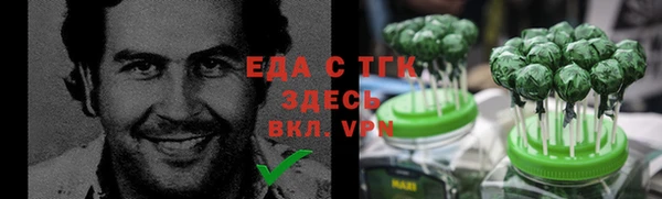 индика Белоозёрский