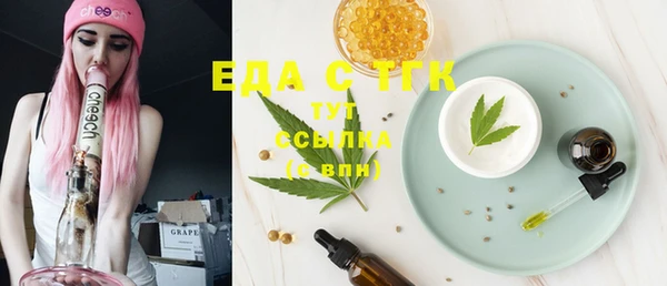 бутират Беломорск