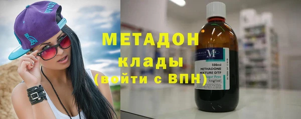 бутират Беломорск