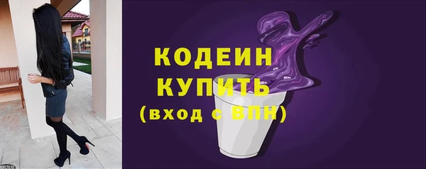 мефедрон VHQ Белокуриха