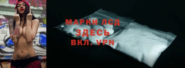 бутират Беломорск