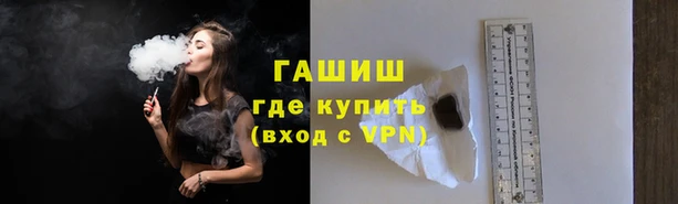 бутират Беломорск