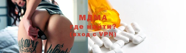бутират Беломорск