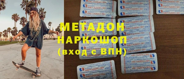 индика Белоозёрский