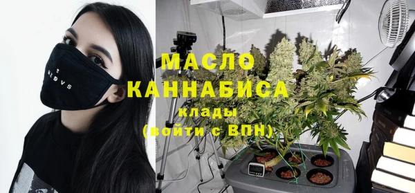 мефедрон VHQ Белокуриха