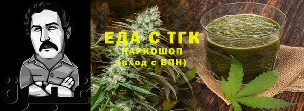 мефедрон VHQ Белокуриха