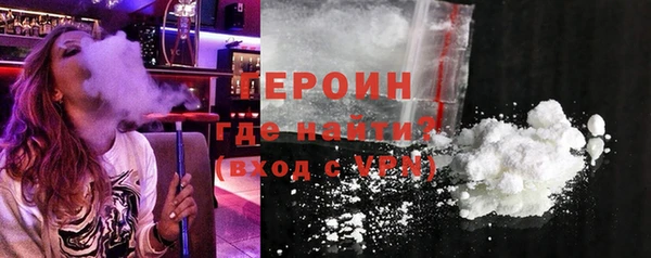 мефедрон VHQ Белокуриха