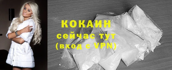 мефедрон VHQ Белокуриха