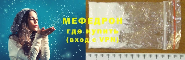 мефедрон VHQ Белокуриха