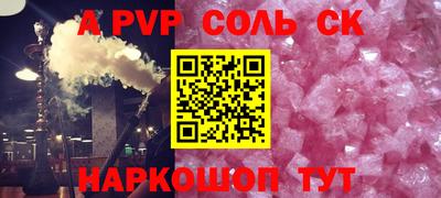 скорость Донецк