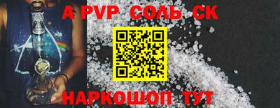 apvp Дубна