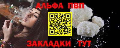 apvp Дубна