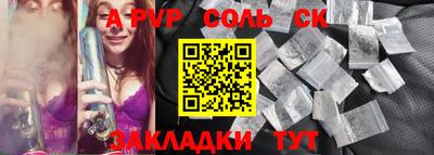 apvp Дубна
