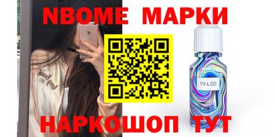 скорость Донецк