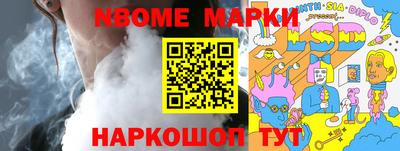 apvp Дубна