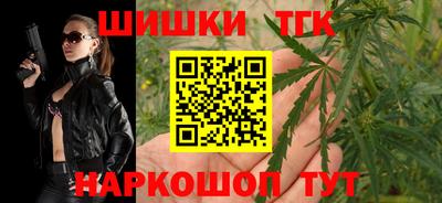 таблы Можайск
