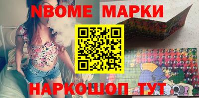 скорость Донецк