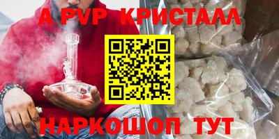скорость Донецк
