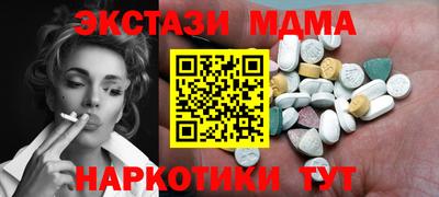скорость Донецк