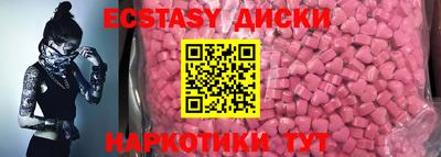 скорость Донецк