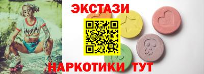 скорость Донецк