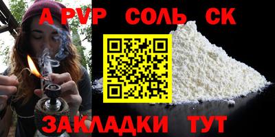 скорость Донецк